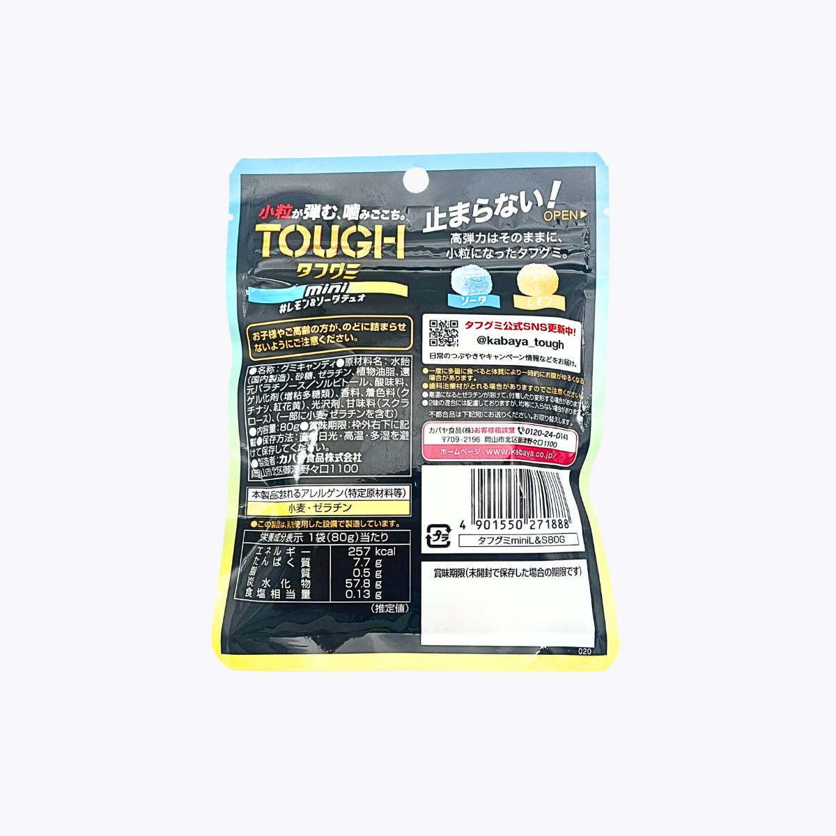 Kabaya卡巴 TOUGH GUMMY mini 超彈力軟糖 小粒 檸檬汽水口味 80g