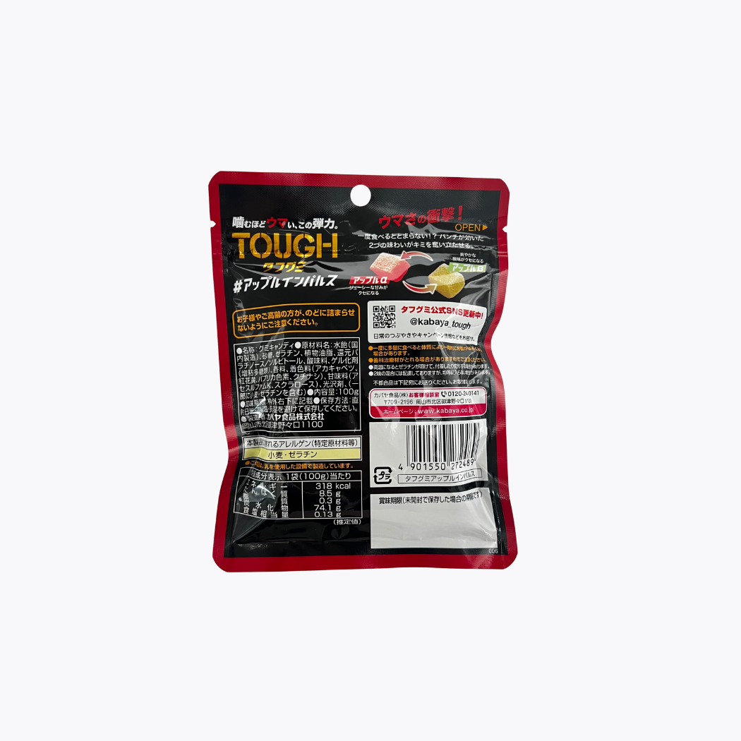 Kabaya卡巴 TOUGH GUMMY 超彈力軟糖 混合蘋果口味 100g