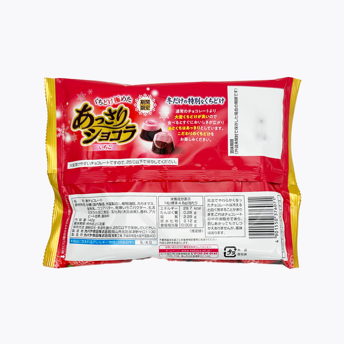 Kabaya 卡巴 清爽巧克力 草莓風味 142g