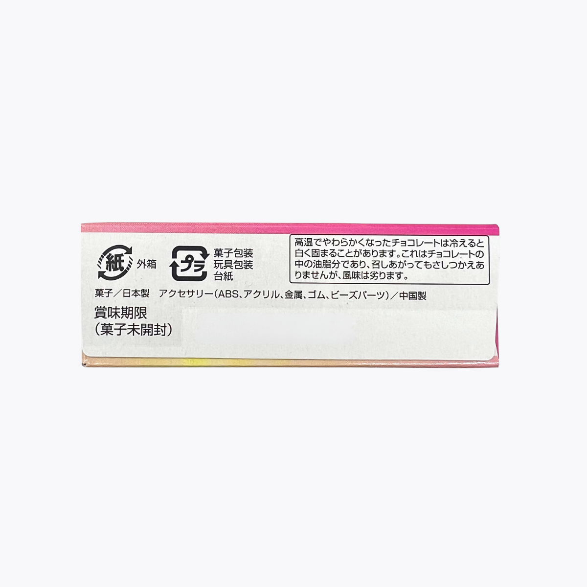 Kabaya卡巴 Jewel Box 珠寶盒 巧克力 附飾品 10g