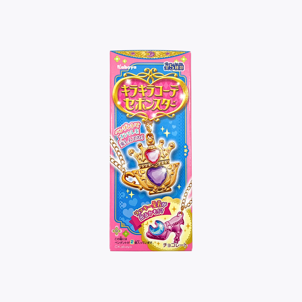 Kabaya卡巴 閃耀穿搭 Kirakira Coorde Sebon Star 巧克力 附吊墜項鍊組 10g