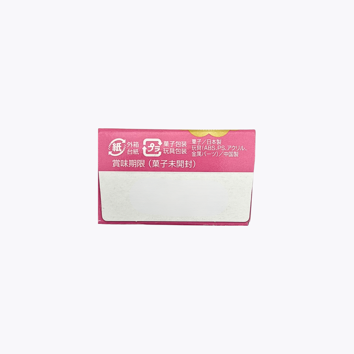 Kabaya卡巴 閃耀穿搭 Kirakira Coorde Sebon Star 巧克力 附吊墜項鍊組 10g