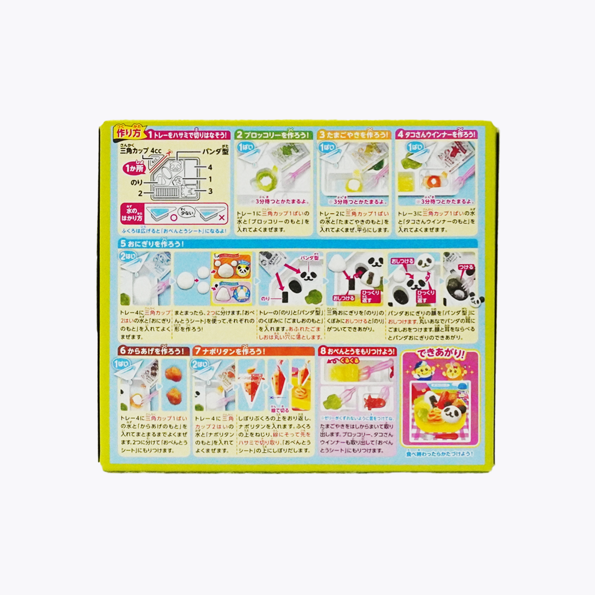 Kracie 知育菓子 Popin' Cookin' 來做便當吧 29g