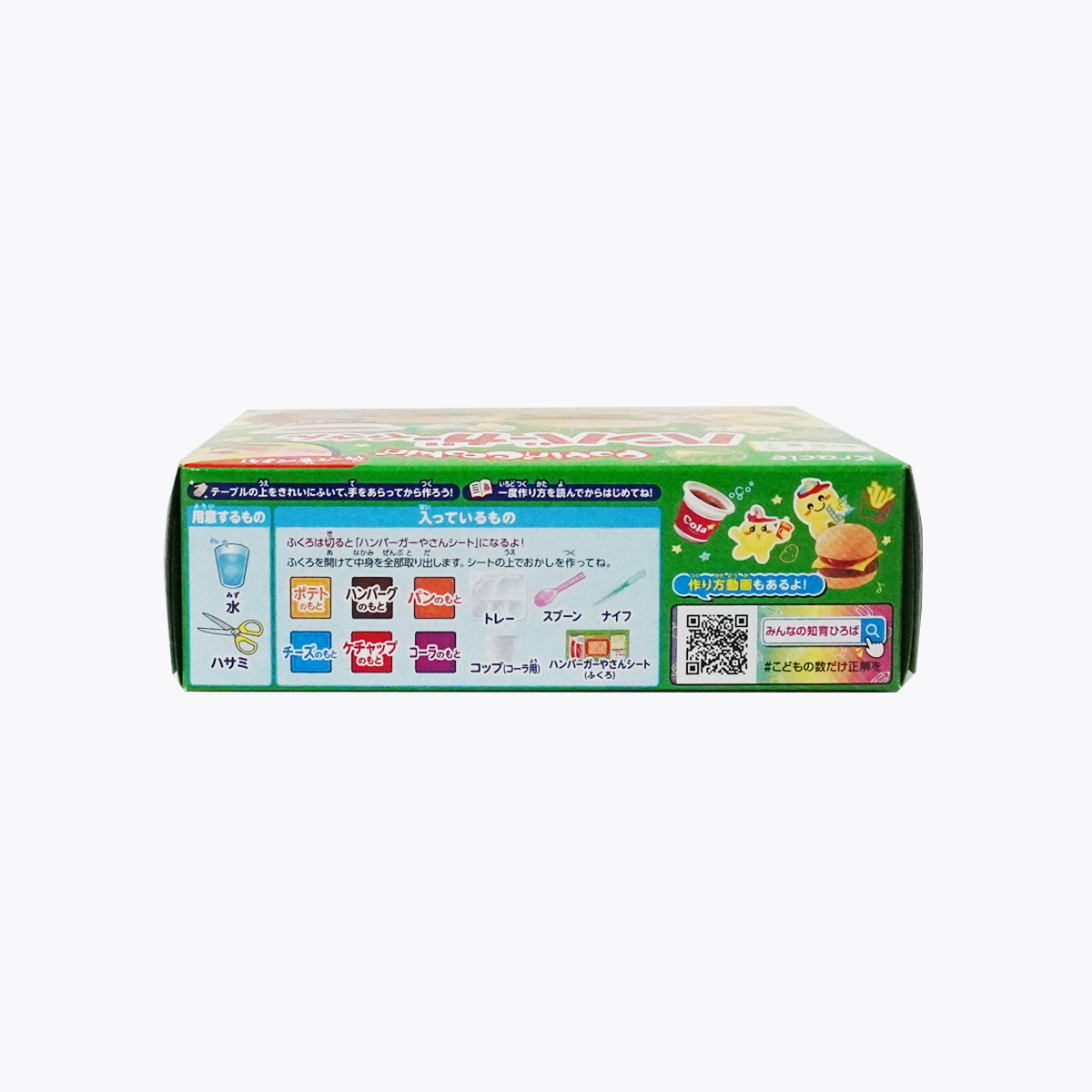 Kracie 知育菓子 Popin' Cookin' 漢堡 22g