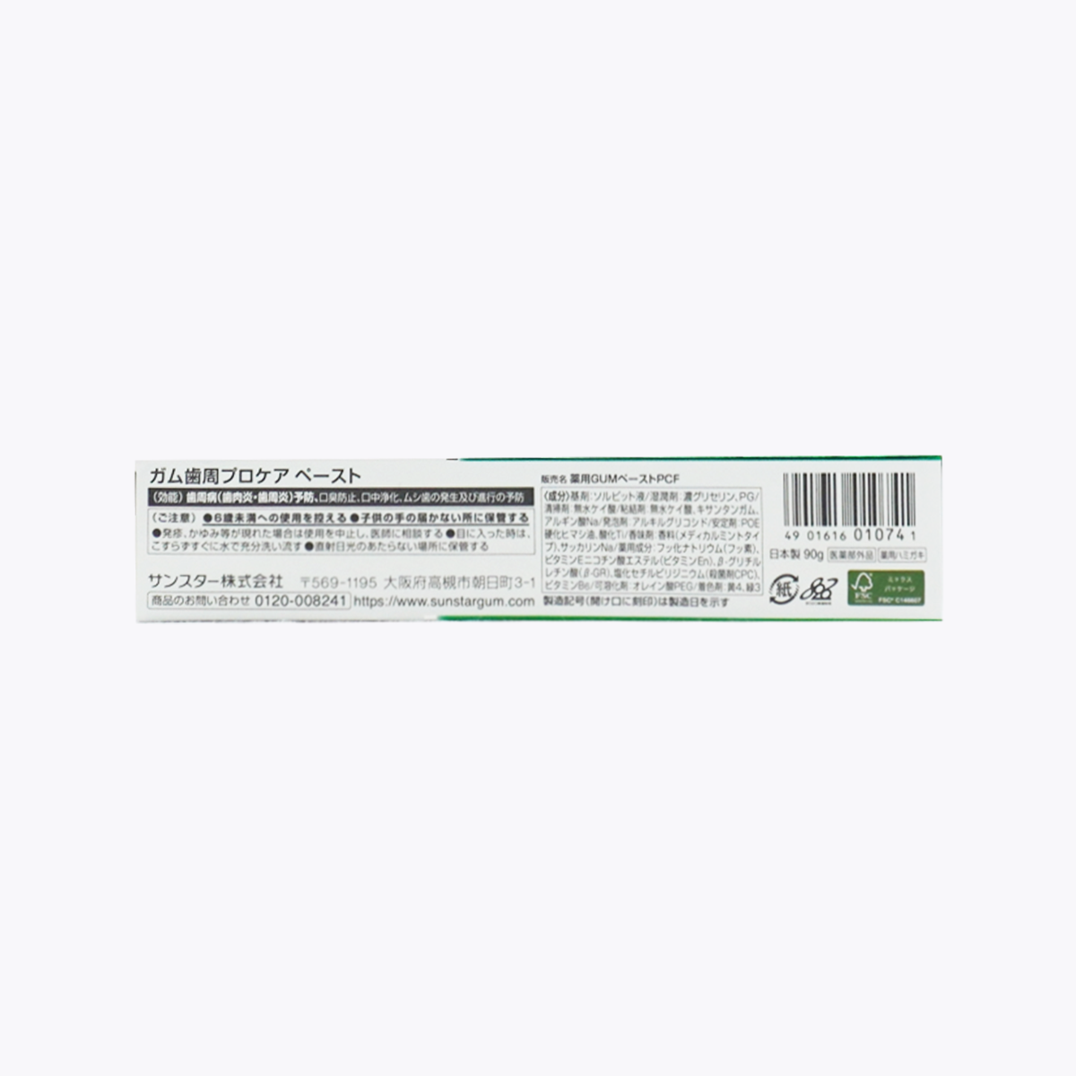 【醫藥部外品】SUNSTAR 三詩達 GUM PRO CARE 牙周專業護理 藥用牙膏 預防牙周病 90g