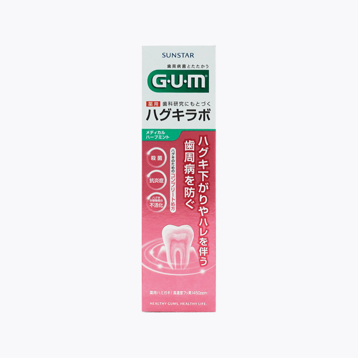 【醫藥部外品】SUNSTAR 三詩達 GUM 護齦labo 藥用牙膏 預防牙周病 藥用草本薄荷 85g