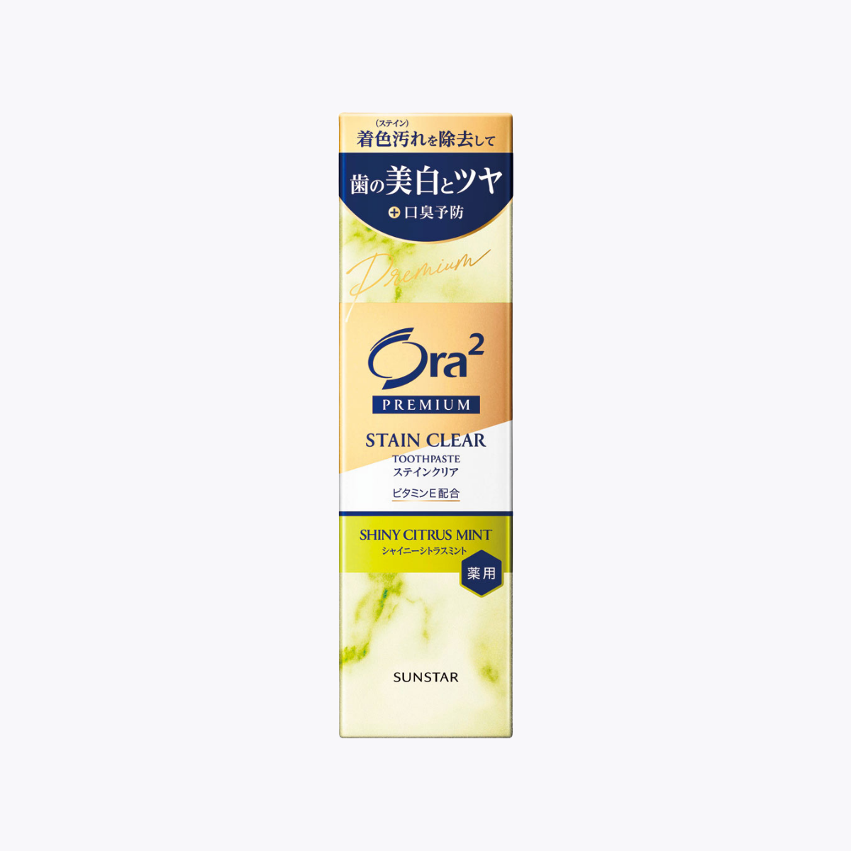 【醫藥部外品】SUNSTAR 三詩達 Ora2 Premium 極緻淨白牙膏 柑橘薄荷 100g