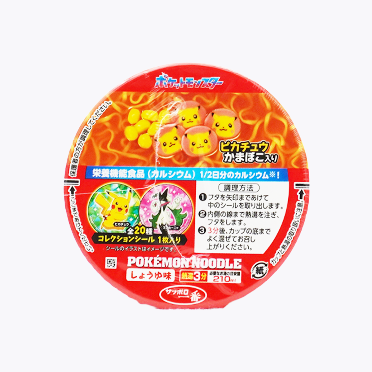 三洋食品 札幌一番 寶可夢 POKEMON 杯麵 泡麵 醬油口味 附貼紙 38g