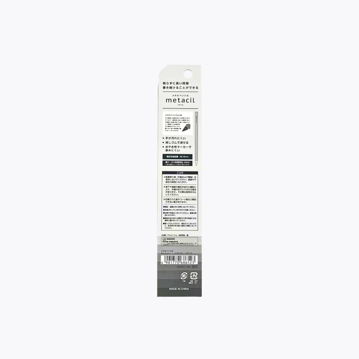 SUNSTA metacil 金屬可擦永恆鉛筆-米白