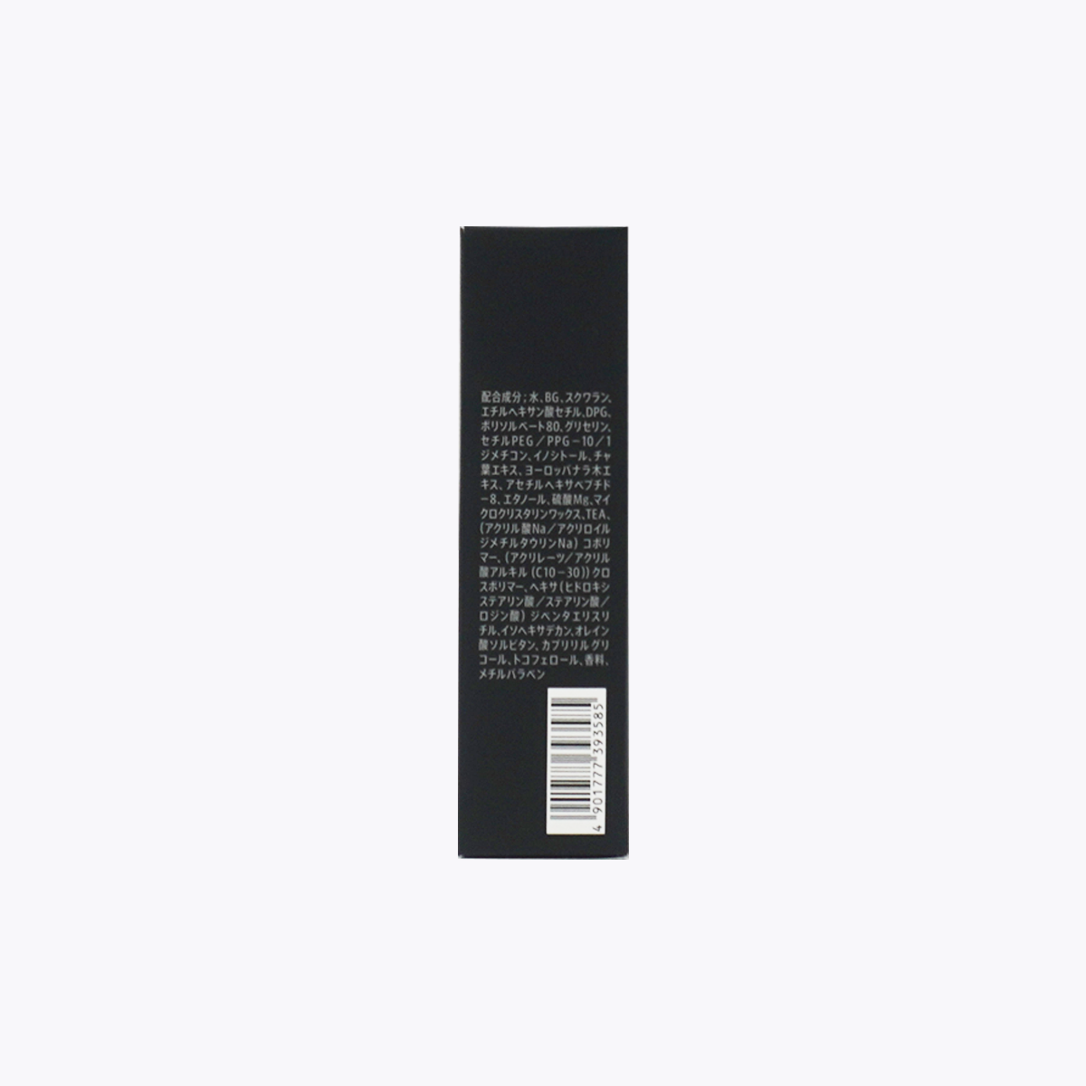 Suntory 三得利 VARON 汎倫 紳仕多效活顏精華 All In One 20ml