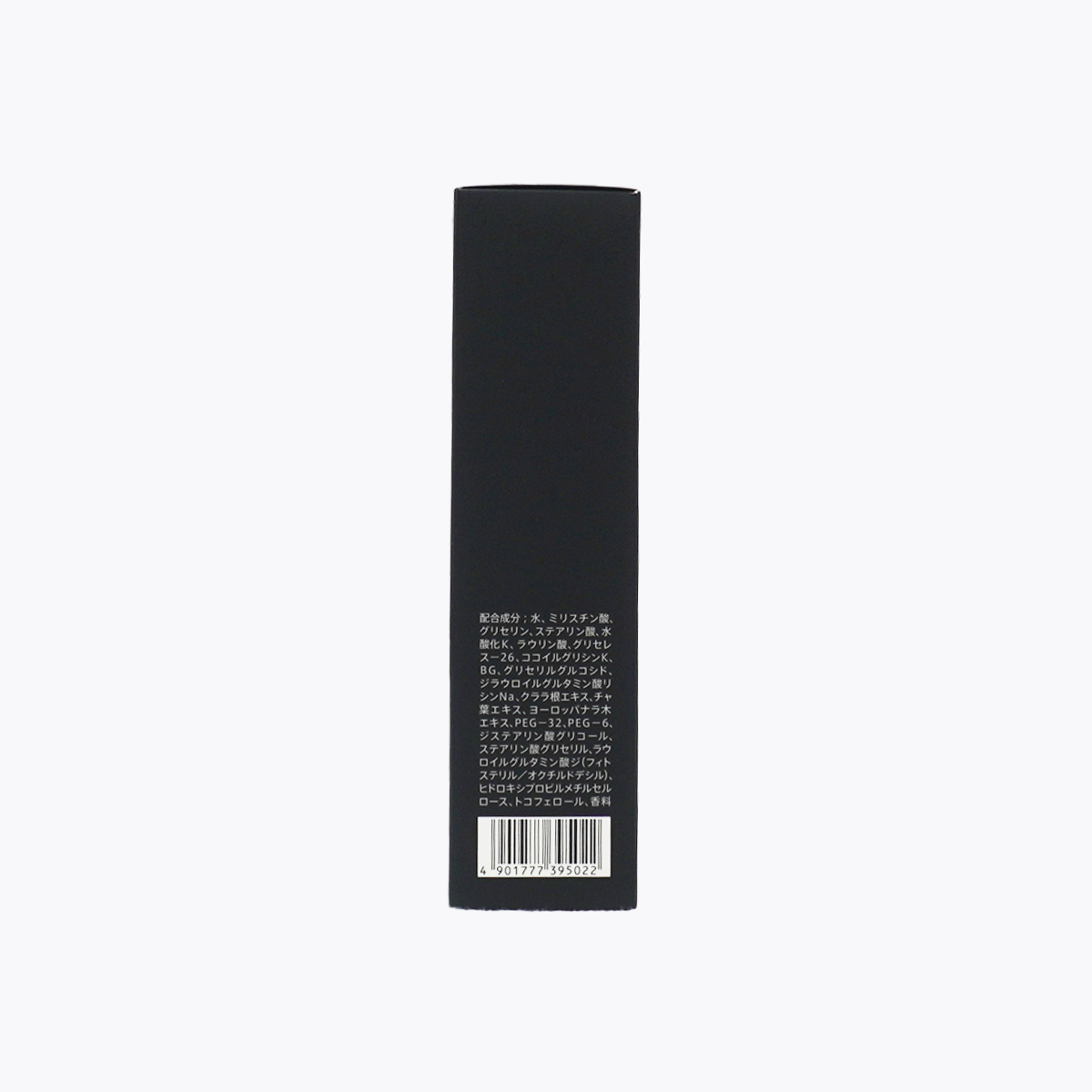 Suntory 三得利 VARON 汎倫 紳仕極淨洗面乳 120g