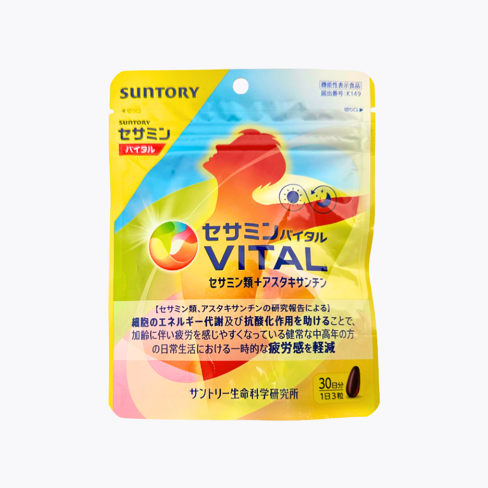 【機能性表示食品】Suntory 三得利 芝麻明vital 90粒 30日分