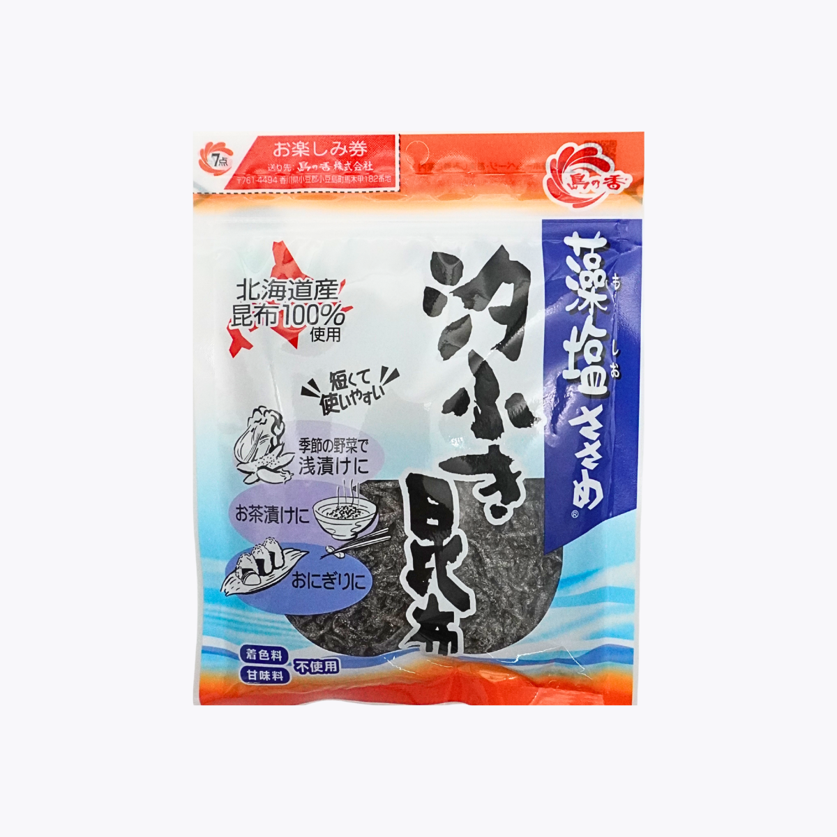 島乃香 北海道產 藻鹽細切鹽昆布 48g