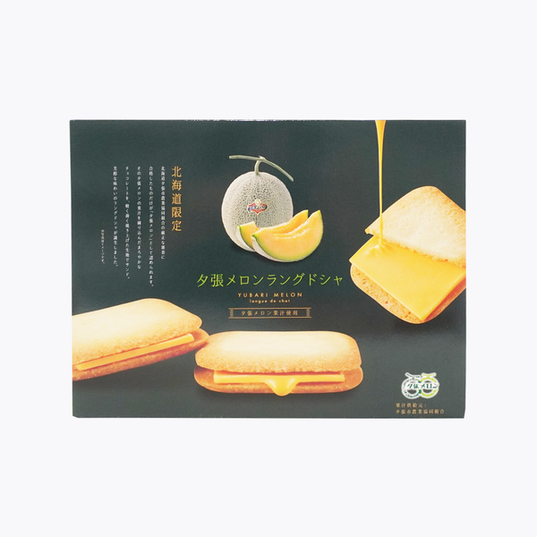 鈴木製菓夕張哈密瓜夾心餅乾10枚