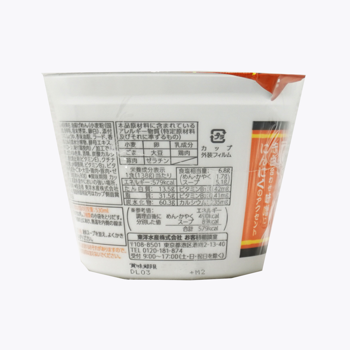 東洋水產 MARUCHAN 大碗 玉米味噌泡麵/拉麵 138g