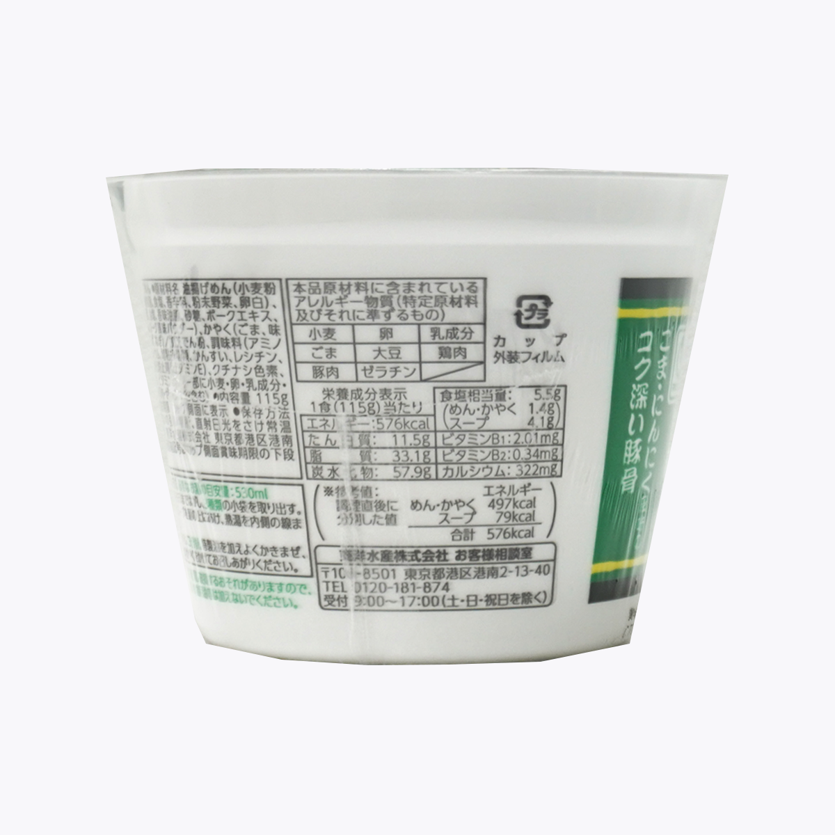 東洋水產 MARUCHAN 大碗 濃厚豚骨泡麵/拉麵 115g