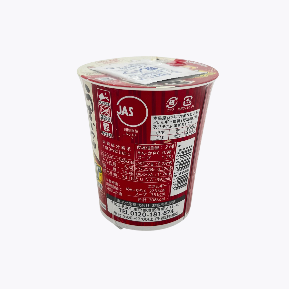 東洋水產 MARUCHAN 美味湯頭 減鹽 豆皮烏龍麵 69g