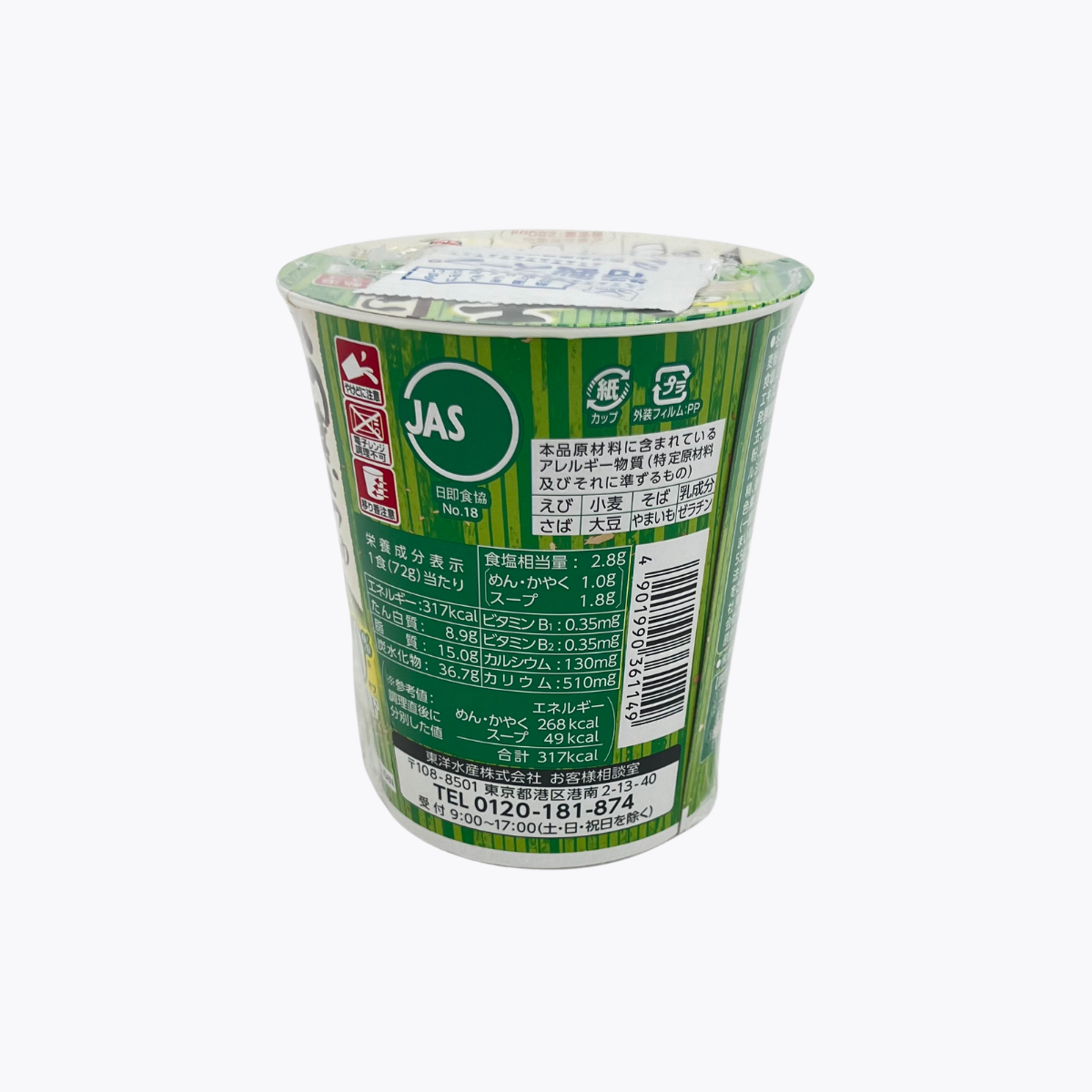 東洋水產 MARUCHAN 美味湯頭 減鹽 天婦羅蕎麥麵 72g