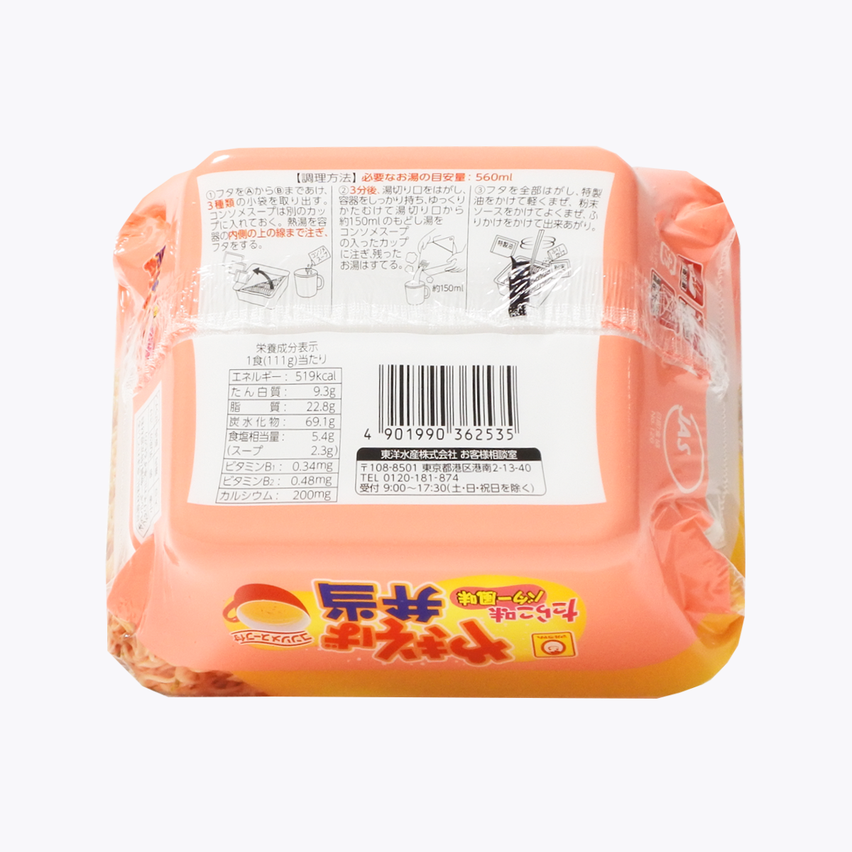 東洋水產 MARUCHAN 北海道限定口味 日式炒麵 奶油鱈魚子味 111g 