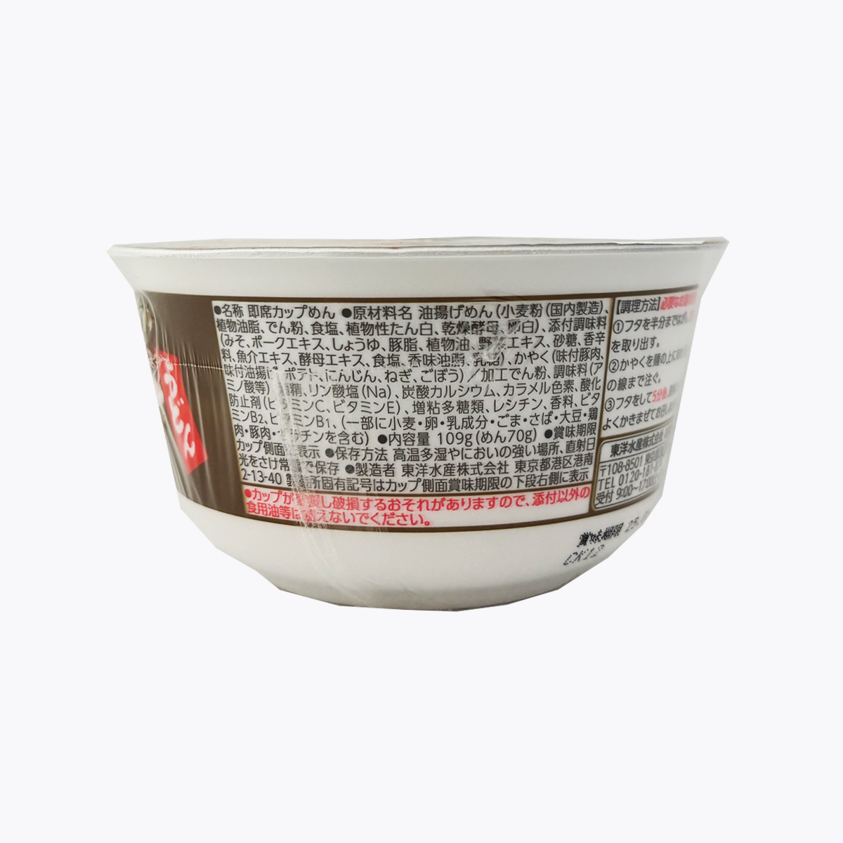 東洋水產 MARUCHAN 豬肉味噌烏龍麵 109g