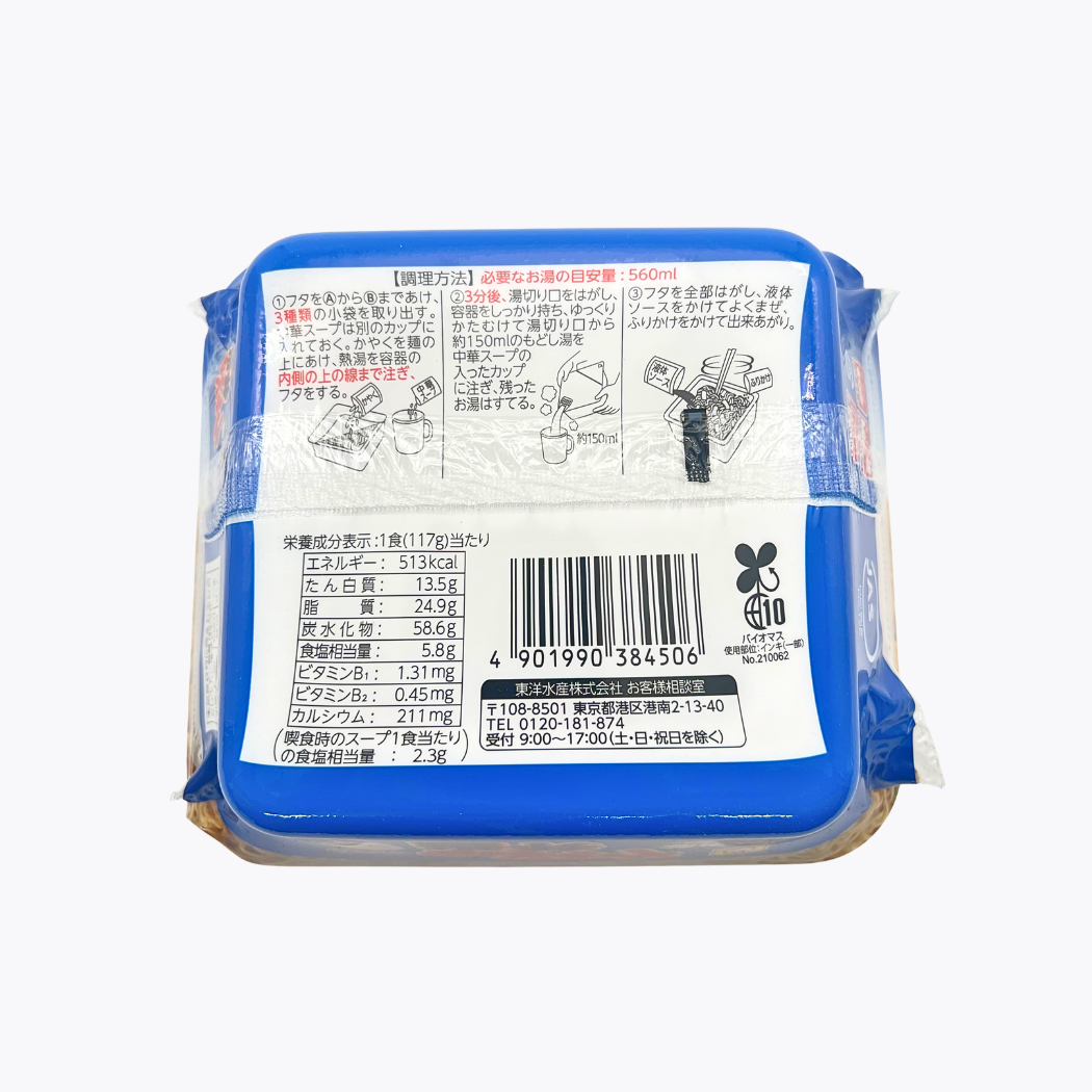 東洋水產 Maruchan 北海道限定 日式炒麵 鹽味醬汁豬五花風味 附中華湯包 117g