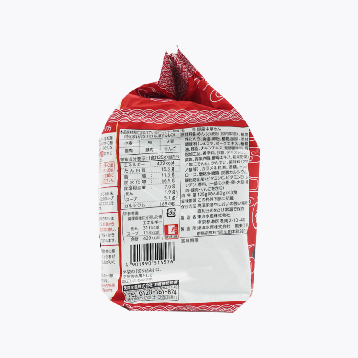 東洋水產 MARUCHAN ZUBAAAN! 背脂濃厚醬油拉麵 3袋裝 375g