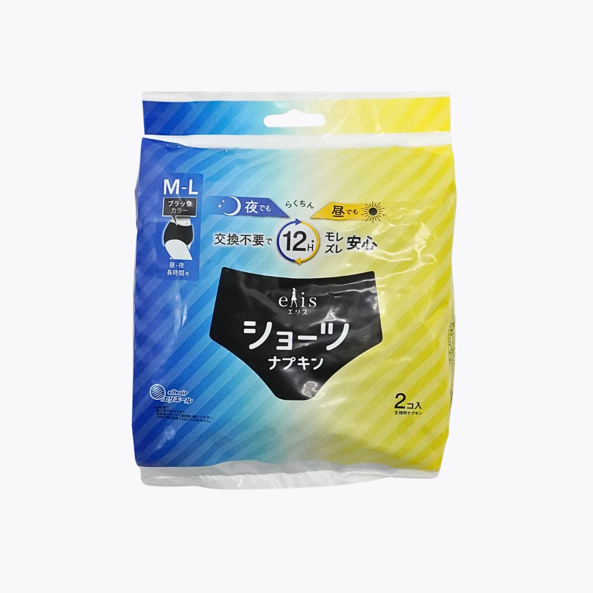 大王製紙 elis 日夜無憂褲型衛生棉 黑色無憂褲 M-L 2入