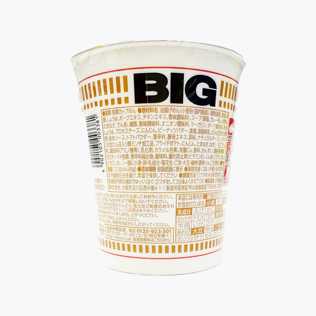 日清食品 NISSIN 咖哩杯麵 泡麵 BIG 大容量 120g