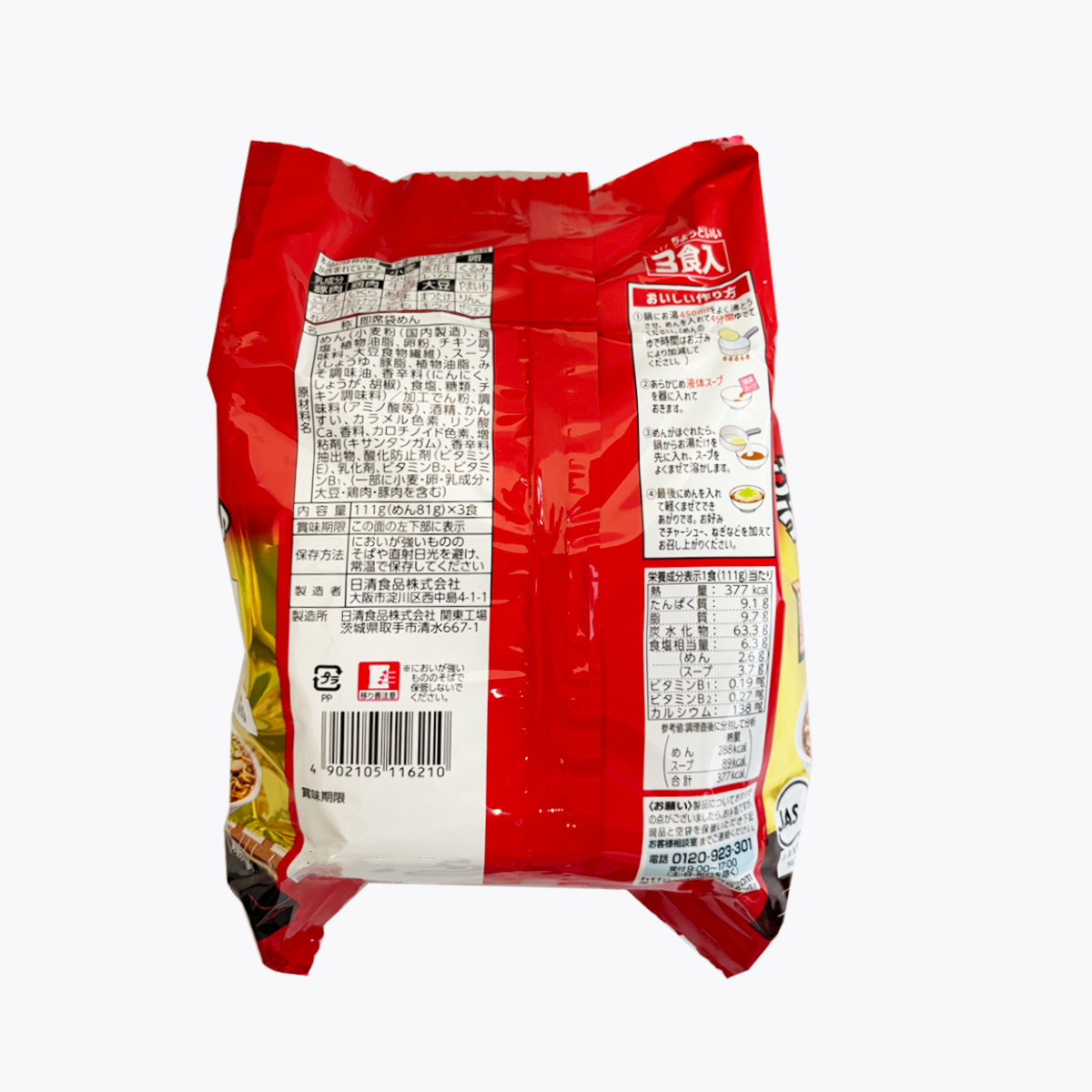 日清食品 NISSIN 絕對美味 Premium 背脂醬油 拉麵/泡麵 3包入 333g