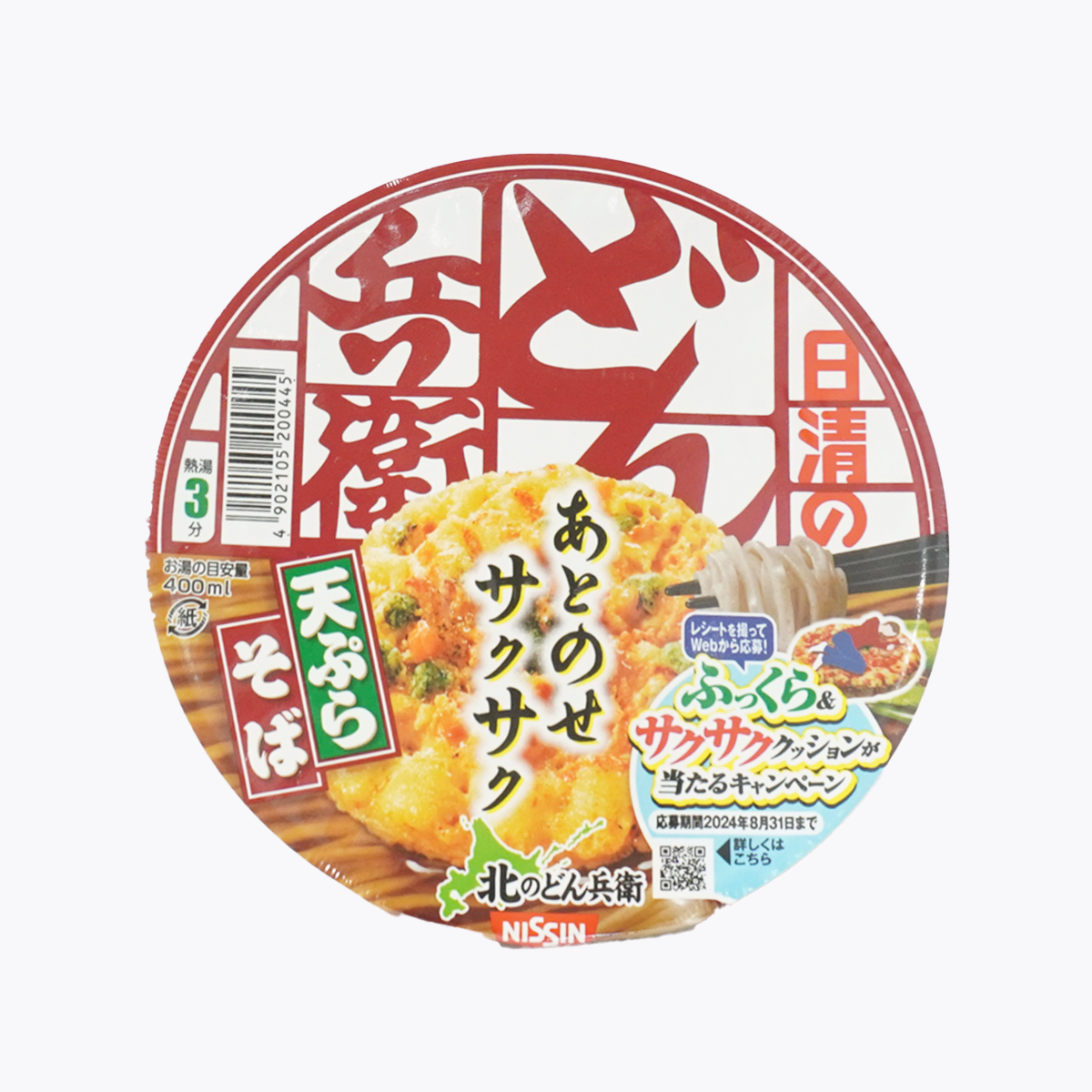 【北海道限定】日清食品 NISSIN 咚兵衛 天婦羅蕎麥麵 94g