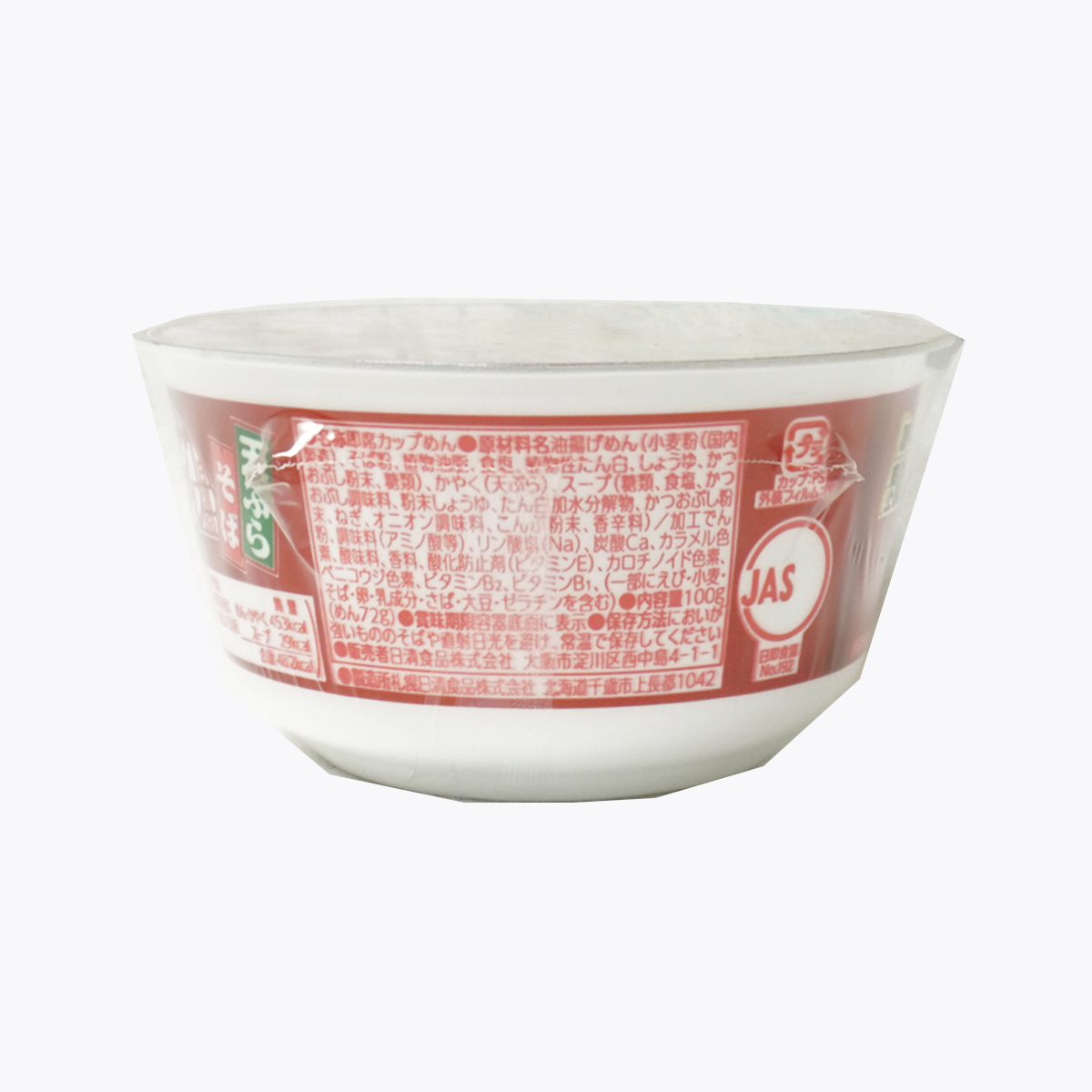 【北海道限定】日清食品 NISSIN 咚兵衛 天婦羅蕎麥麵 94g