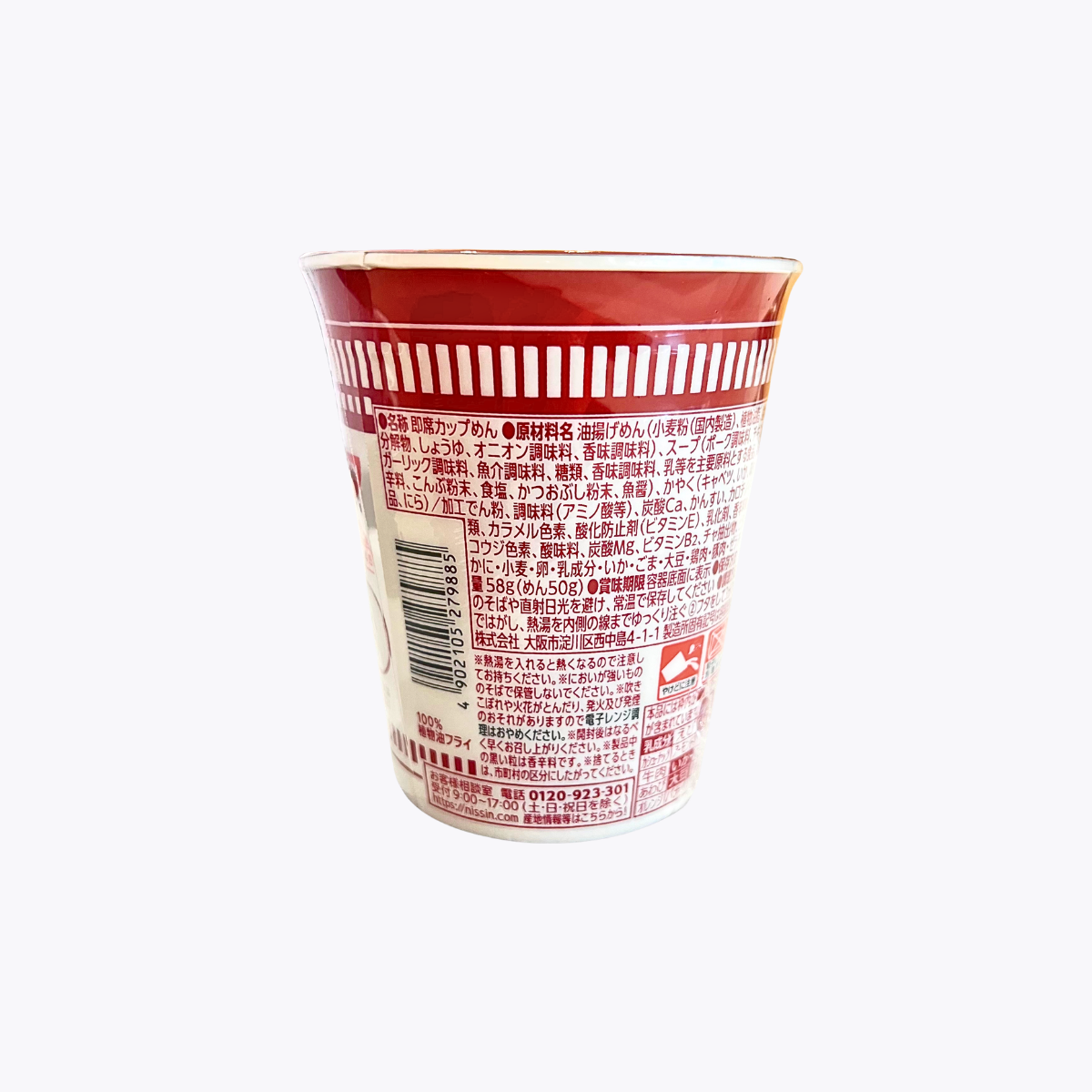 日清食品 NISSIN 清爽美味 杯麵 泡麵 香辣海鮮風味 58g