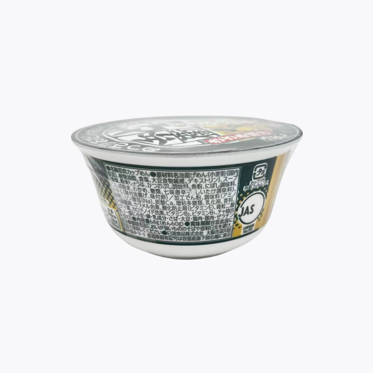日清食品 NISSIN 咚兵衛清淡高湯美味烏龍麵 切片豆皮烏龍麵 68g