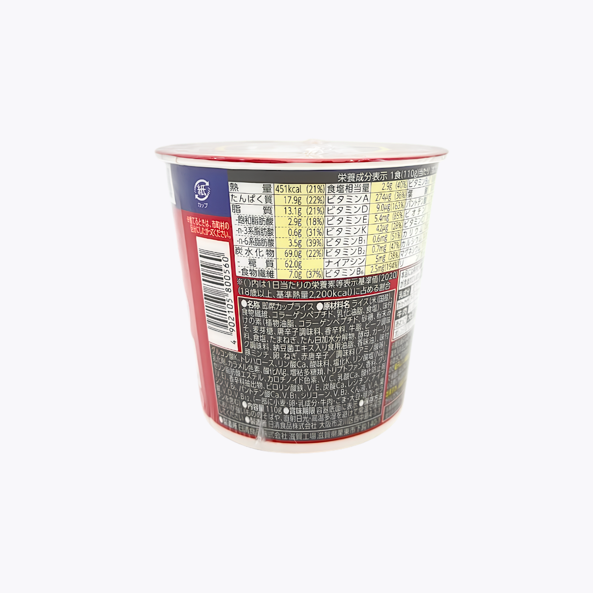日清食品 NISSIN 完全系列 韓式辣牛肉湯飯 110g