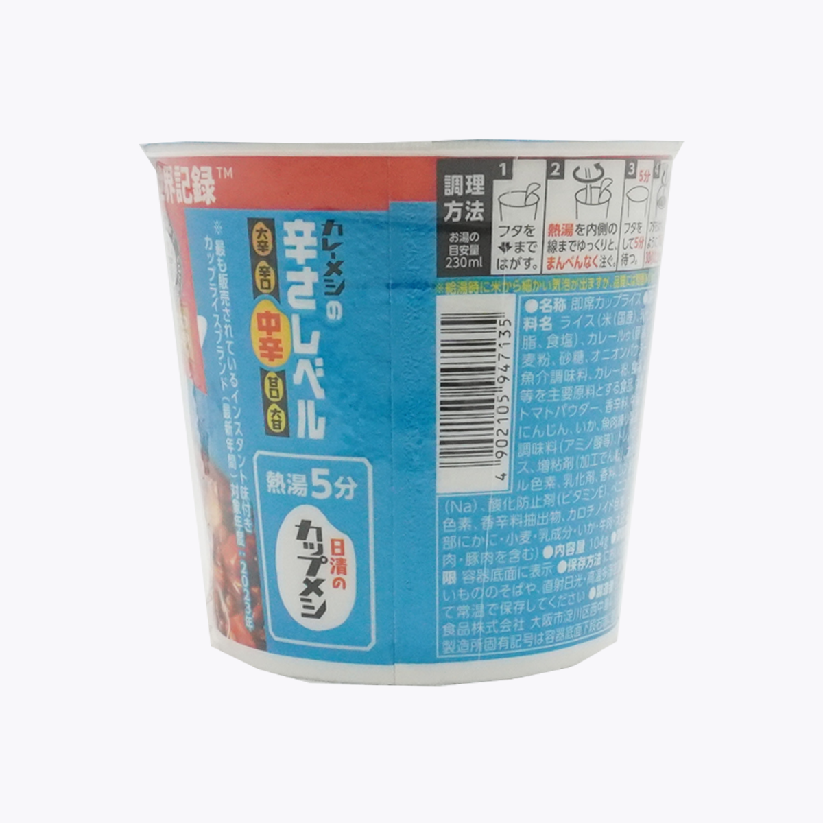 日清食品 NISSIN 海鮮咖哩燉飯 泡飯 104g