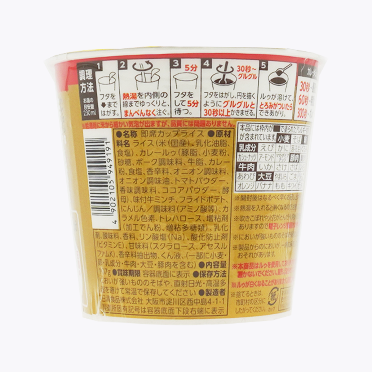 日清食品 NISSIN 歐風牛肉咖哩燉飯 泡飯 107g