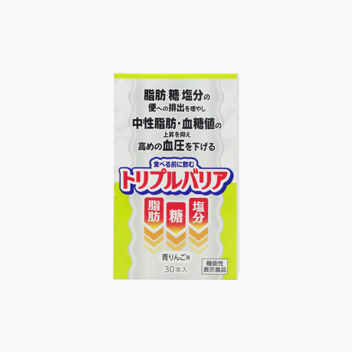 【機能性表示食品】日清食品 NISSIN triplebarrier 餐前服用排脂糖鹽 調節中性脂肪血糖值 降血壓 粉狀飲品青蘋果味 30包入