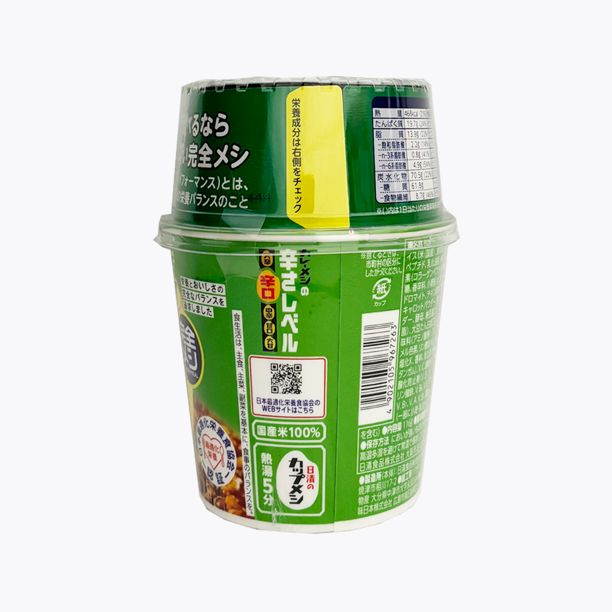 日清食品 NISSIN 完全系列 香料咖喱燉飯/燴飯 116g