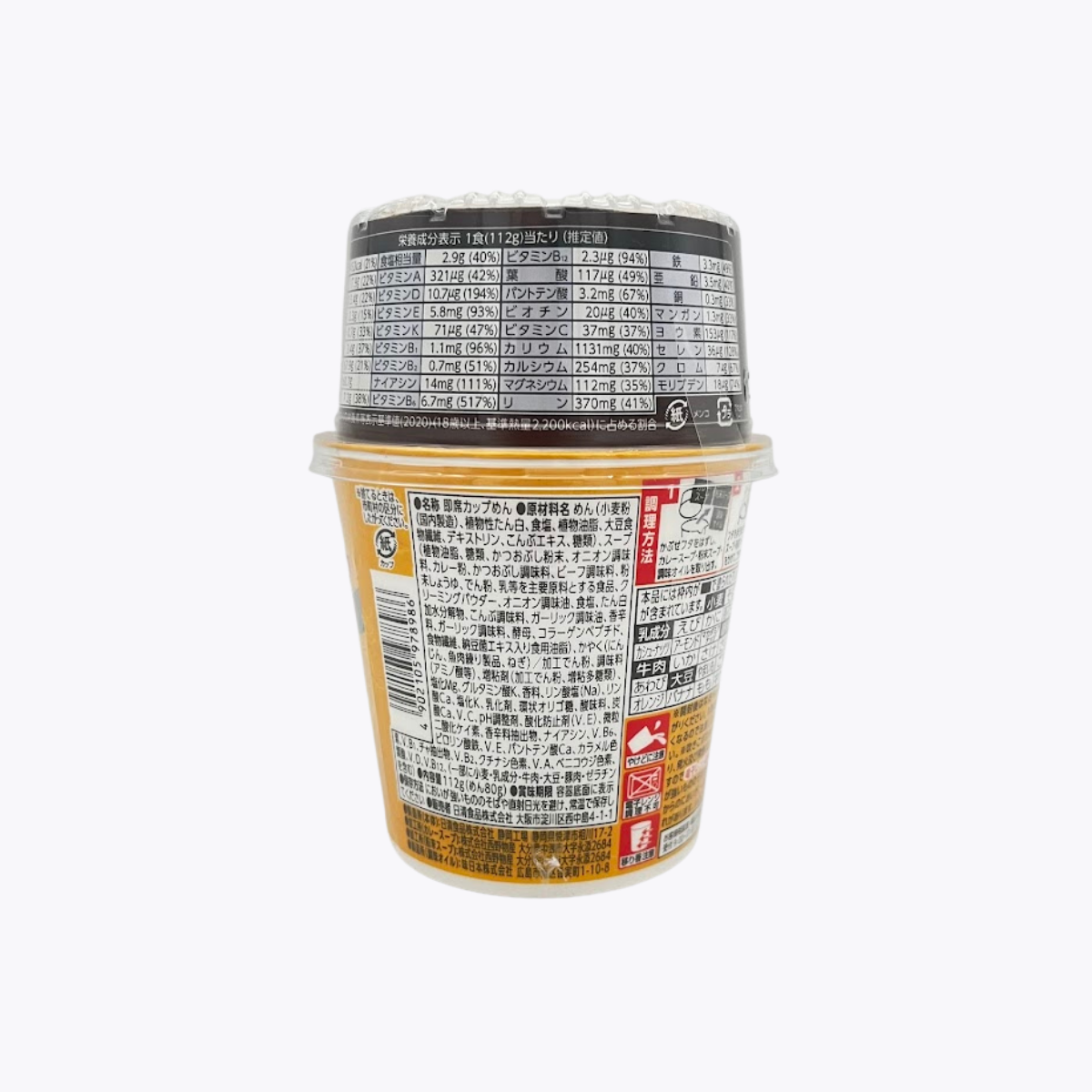 日清食品 NISSIN 完全系列 杯麵 日清咚兵衛 咖哩烏龍麵 112g