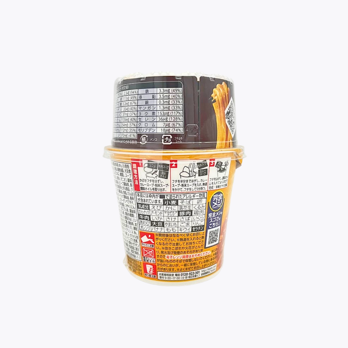 日清食品 NISSIN 完全系列 杯麵 日清咚兵衛 咖哩烏龍麵 112g