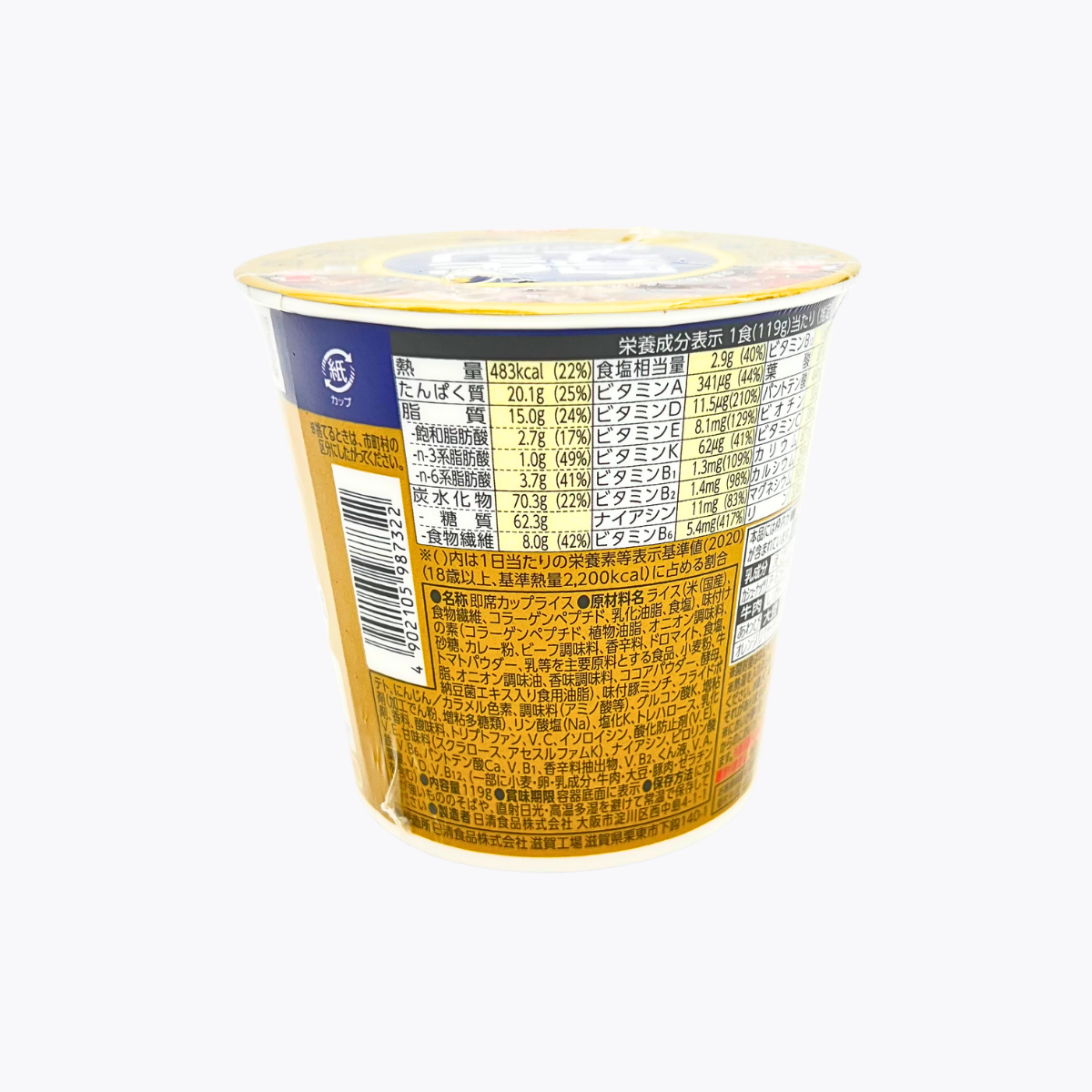 日清食品 NISSIN 完全系列 咖哩飯 歐風咖哩燉飯 泡飯 中辣 119g