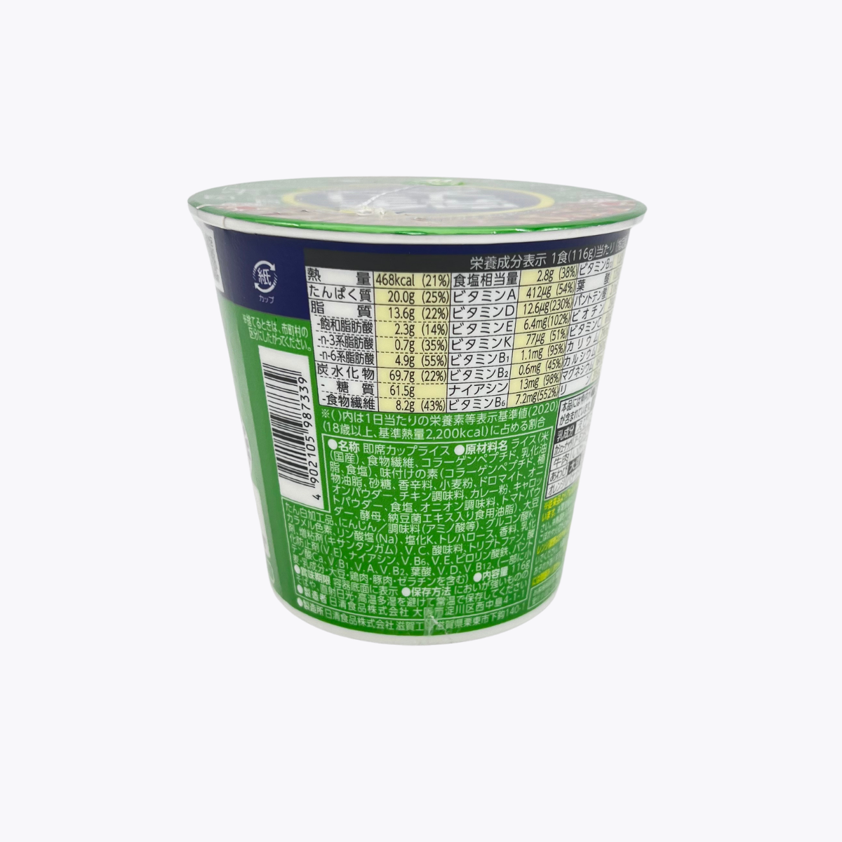 日清食品 NISSIN 完全系列 咖哩飯 香料肉末咖哩燉飯 泡飯 116g