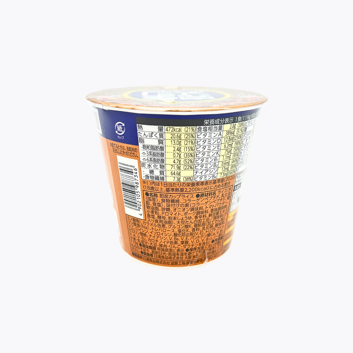 日清食品 NISSIN 完全系列 牛肉番茄燉飯 多明格拉斯醬風味 泡飯 119g