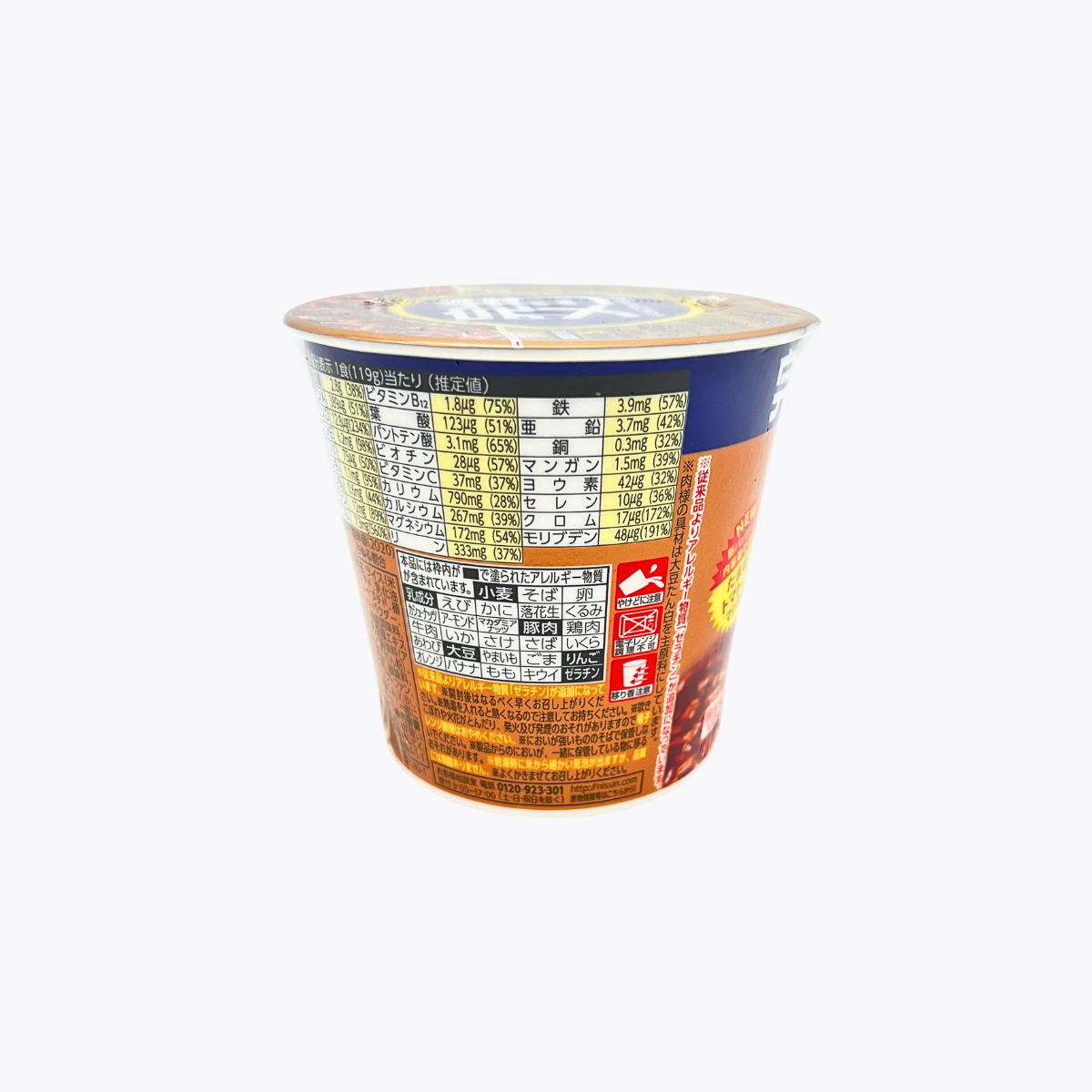 日清食品 NISSIN 完全系列 牛肉番茄燉飯 多明格拉斯醬風味 泡飯 119g