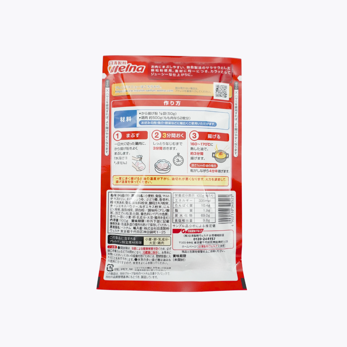 日清製粉 日式炸雞粉 濃郁香料蔬菜風味 100g