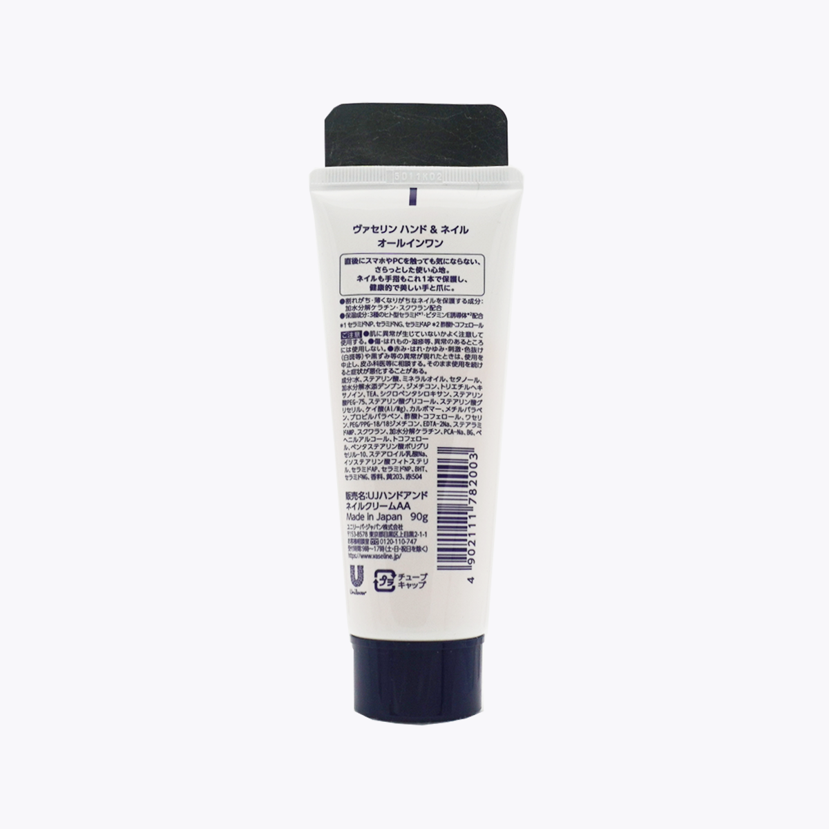 Unilever 聯合利華 Vaseline 凡士林 全效修護護手護甲霜 90g