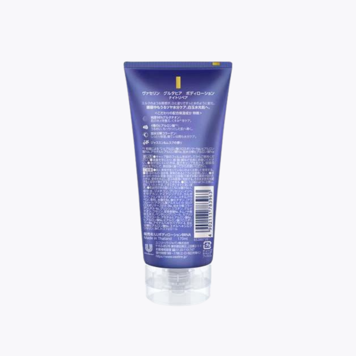 【醫藥部外品】Unilever 聯合利華 Vaseline 凡士林 Gluta-Hya 美白身體乳液 夜間修護 茉莉與麝香香 170ml