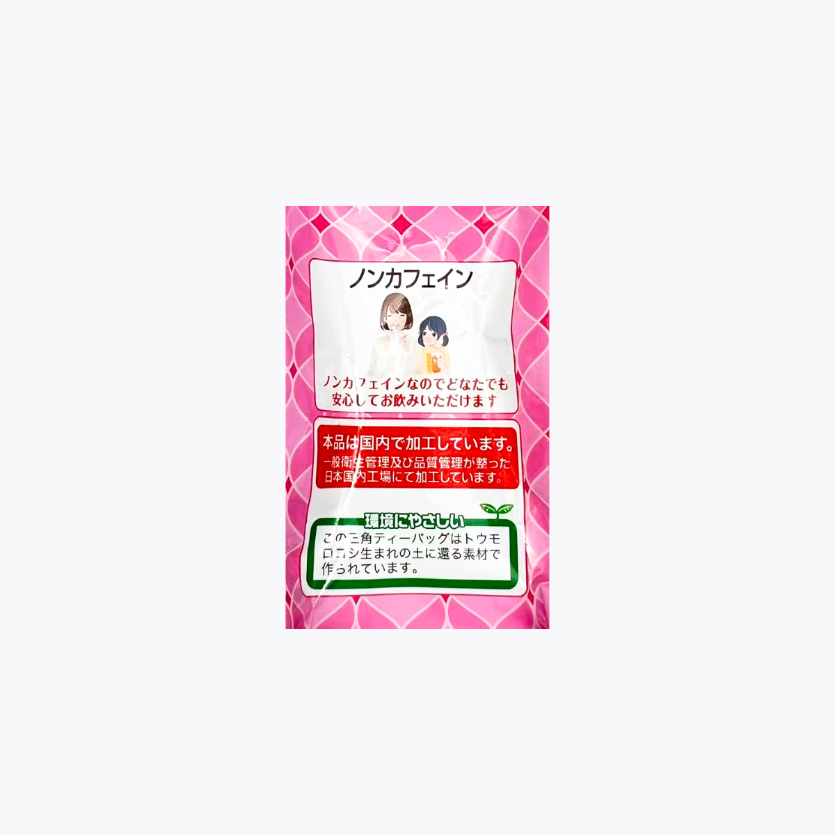 kurashimore 特級南非國寶茶 無咖啡因 34包