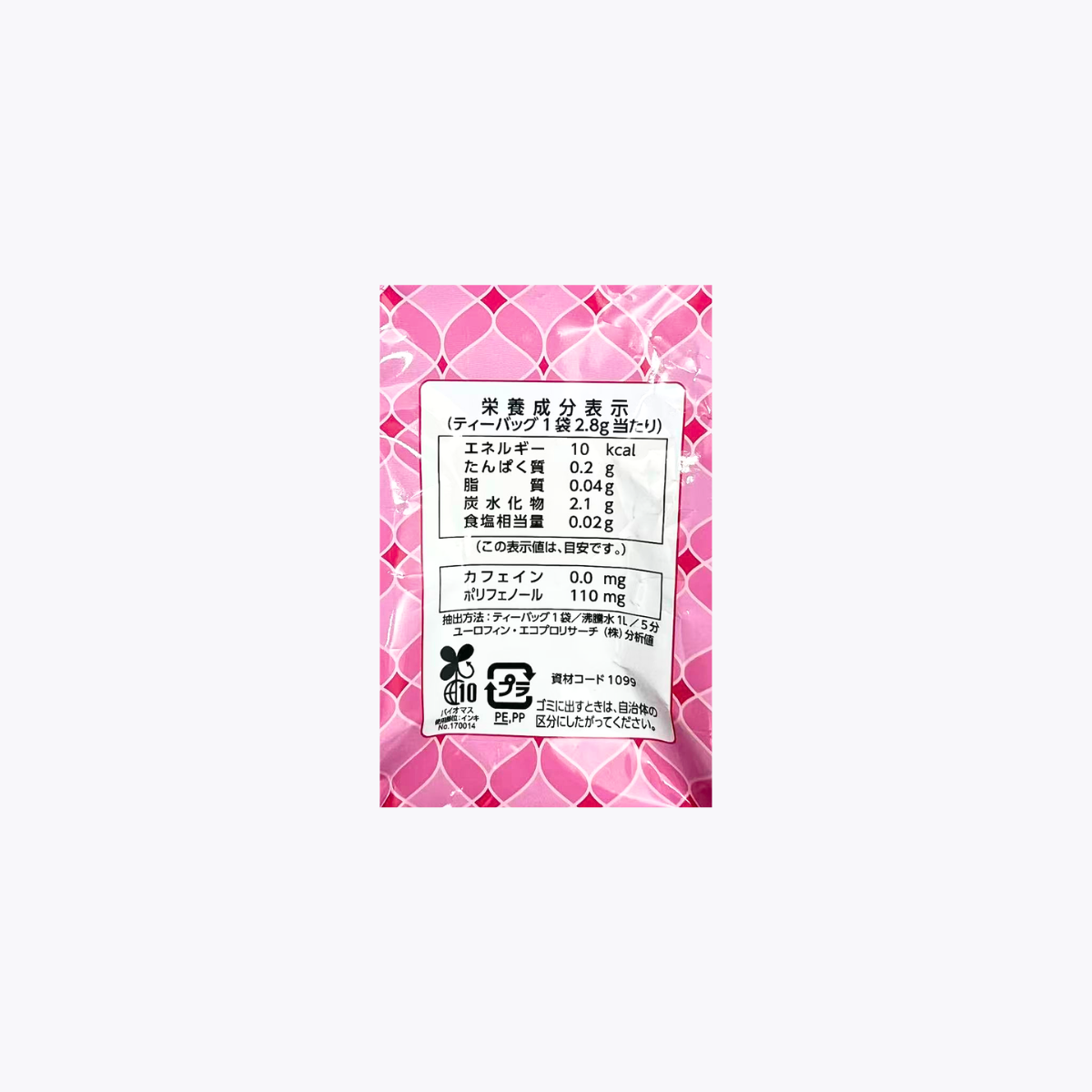 kurashimore 特級南非國寶茶 無咖啡因 34包
