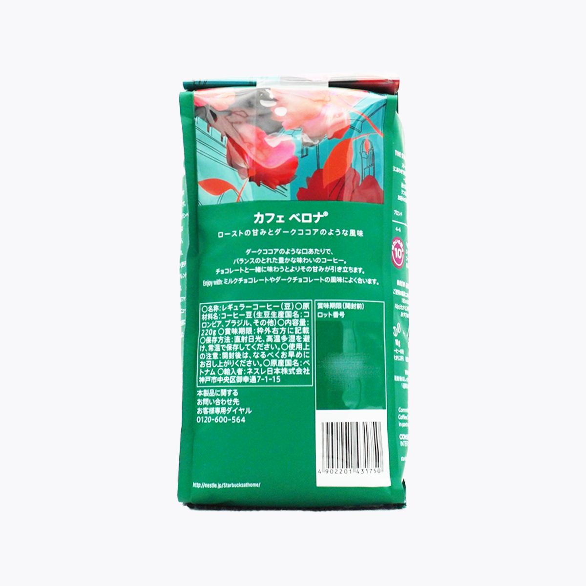 雀巢日本 星巴克 Caffe Verona 佛羅娜綜合咖啡豆 深焙 220g